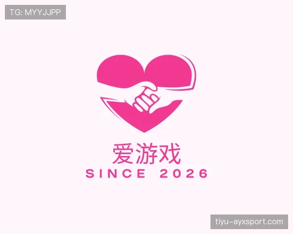 认识爱游戏世界杯